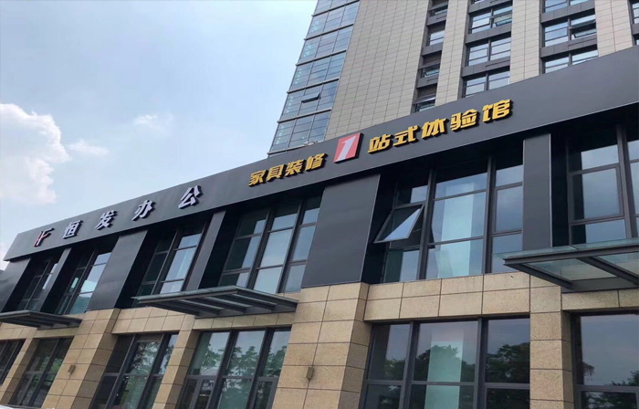 淮安信通電氣有限公司